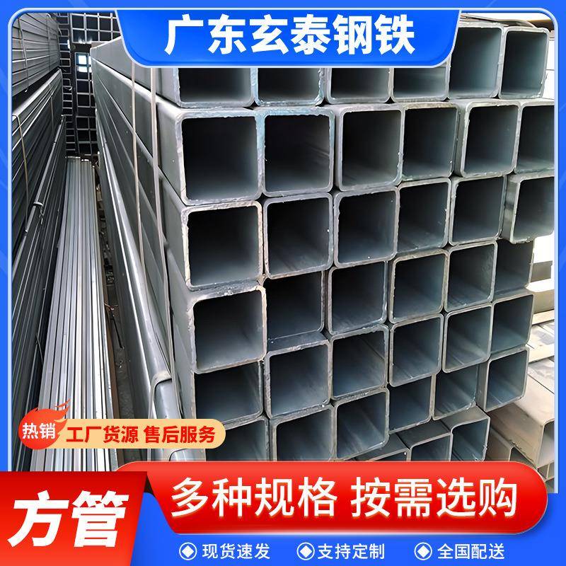 佛山热镀锌方管Q235B方钢管建筑工业用方通厚壁矩形管方矩管