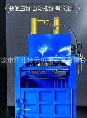 现货供应Y82立式手动液压打包机棉花秸秆废纸可乐瓶打包