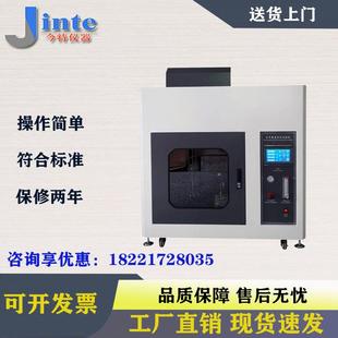 灼热丝试验机灼热丝燃烧试验机塑料阻燃试验测试仪灼热丝试验仪