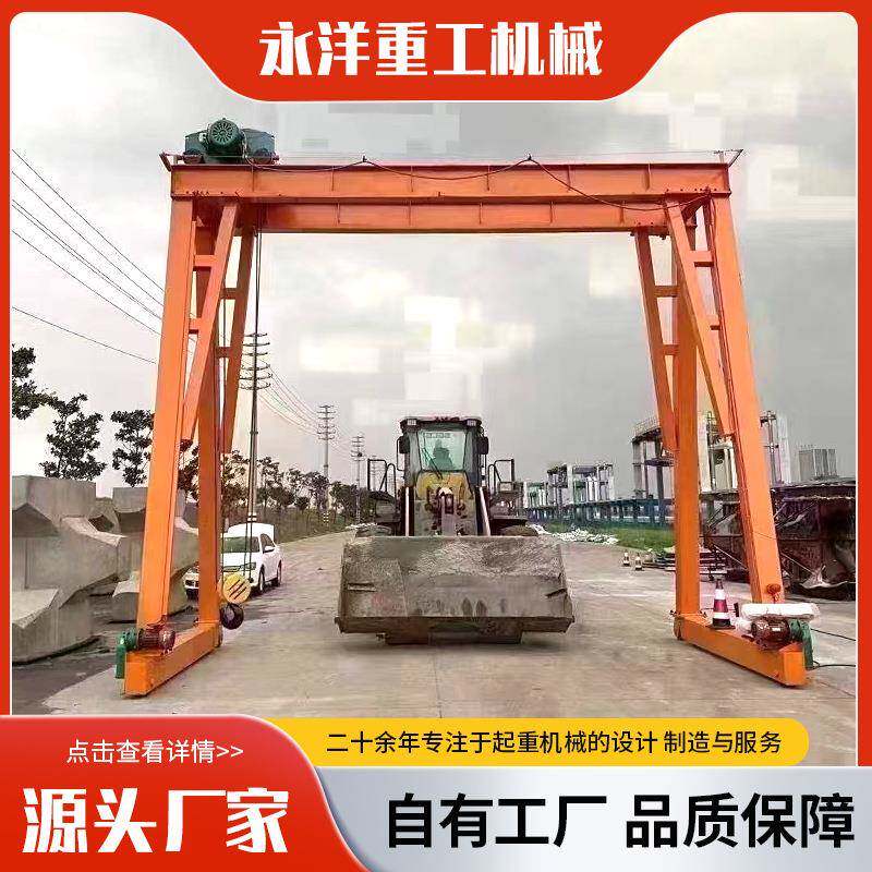 1吨2吨电动葫芦龙门架车间简易可拆卸小型龙门吊手推可移动龙门架