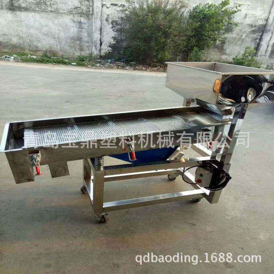 长期供应塑料振动筛颗粒分离器颗粒筛选装置