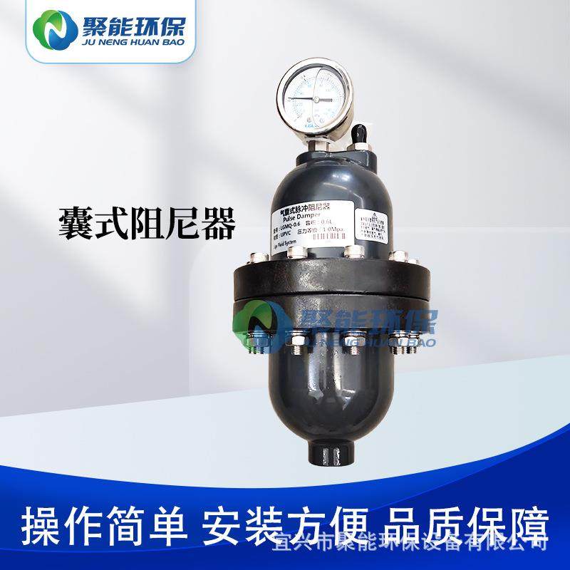 囊式脉冲阻尼器脉动阻尼器缓冲器缓冲桶平衡流量蓄能器,五金/工具,水质污染防治设备,淘宝优惠券,粉丝福利购,淘宝优惠卷
