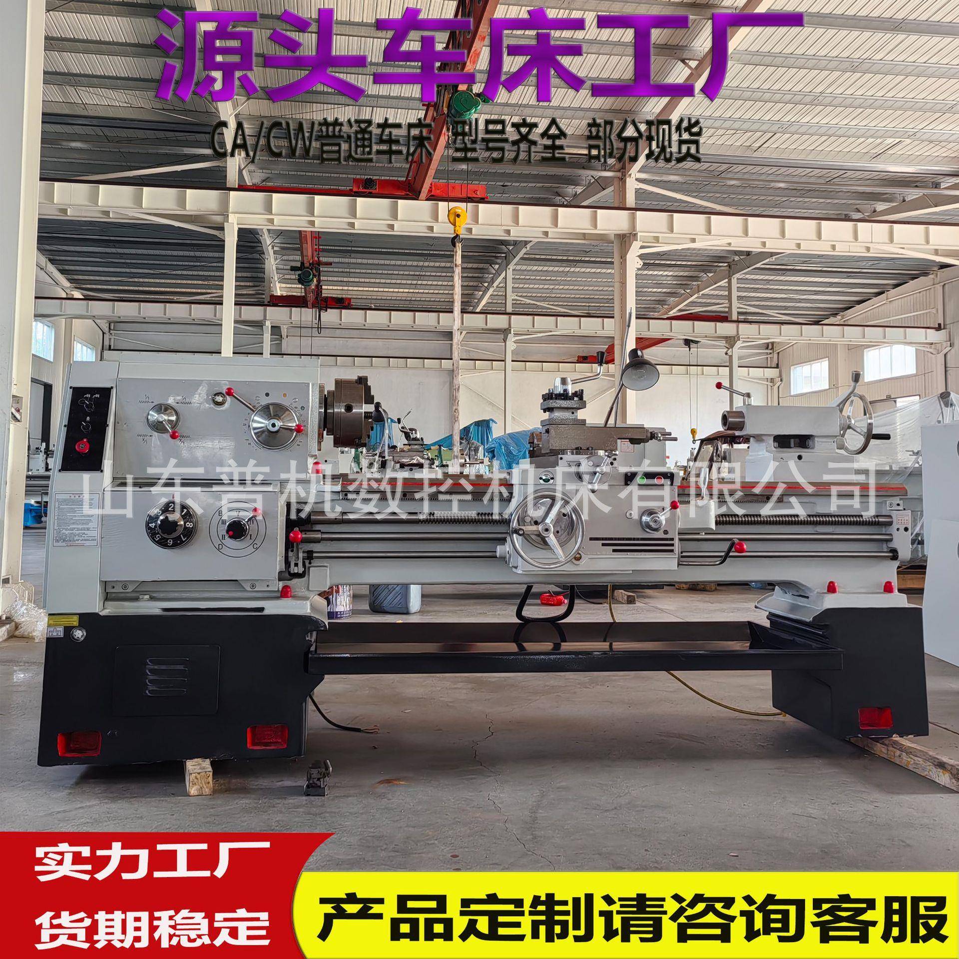 厂家供货CA6150*1500机械传动带冷却系统沈阳普通车床可按需制造