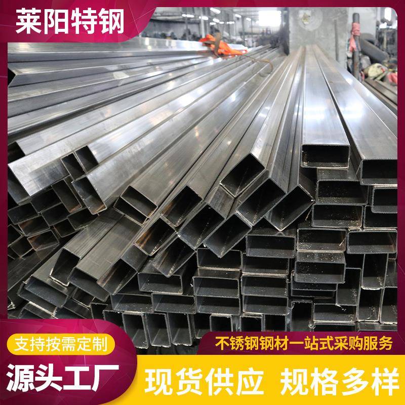 2205不锈钢方管拉丝方管多规格钢管不锈钢方形管建筑工业装饰管