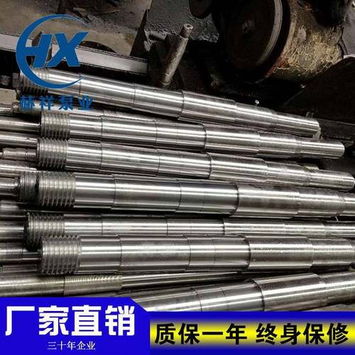 销售各型号水泵轴不锈钢精密度轴可来图来样