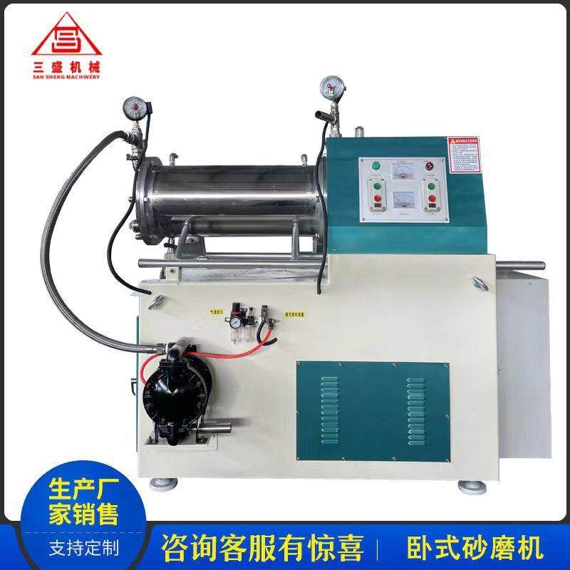 水性漆色浆液体沙磨机油漆涂料设备不锈钢卧式砂磨机珠磨机,机械设备,砂磨机,淘宝优惠券,粉丝福利购,淘宝优惠卷