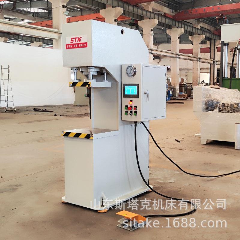 12吨单柱单臂液压机小型单臂油压机C型压装压力机轴承校正