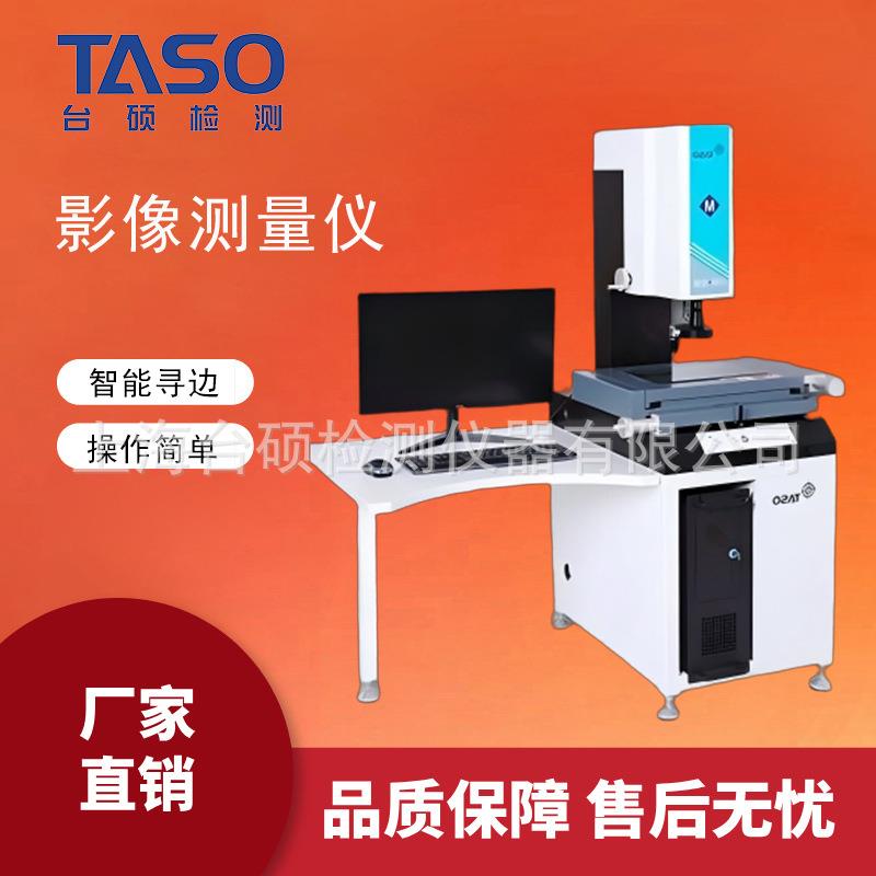 二次元影像测量仪3020光学尺寸手动投影检测仪器