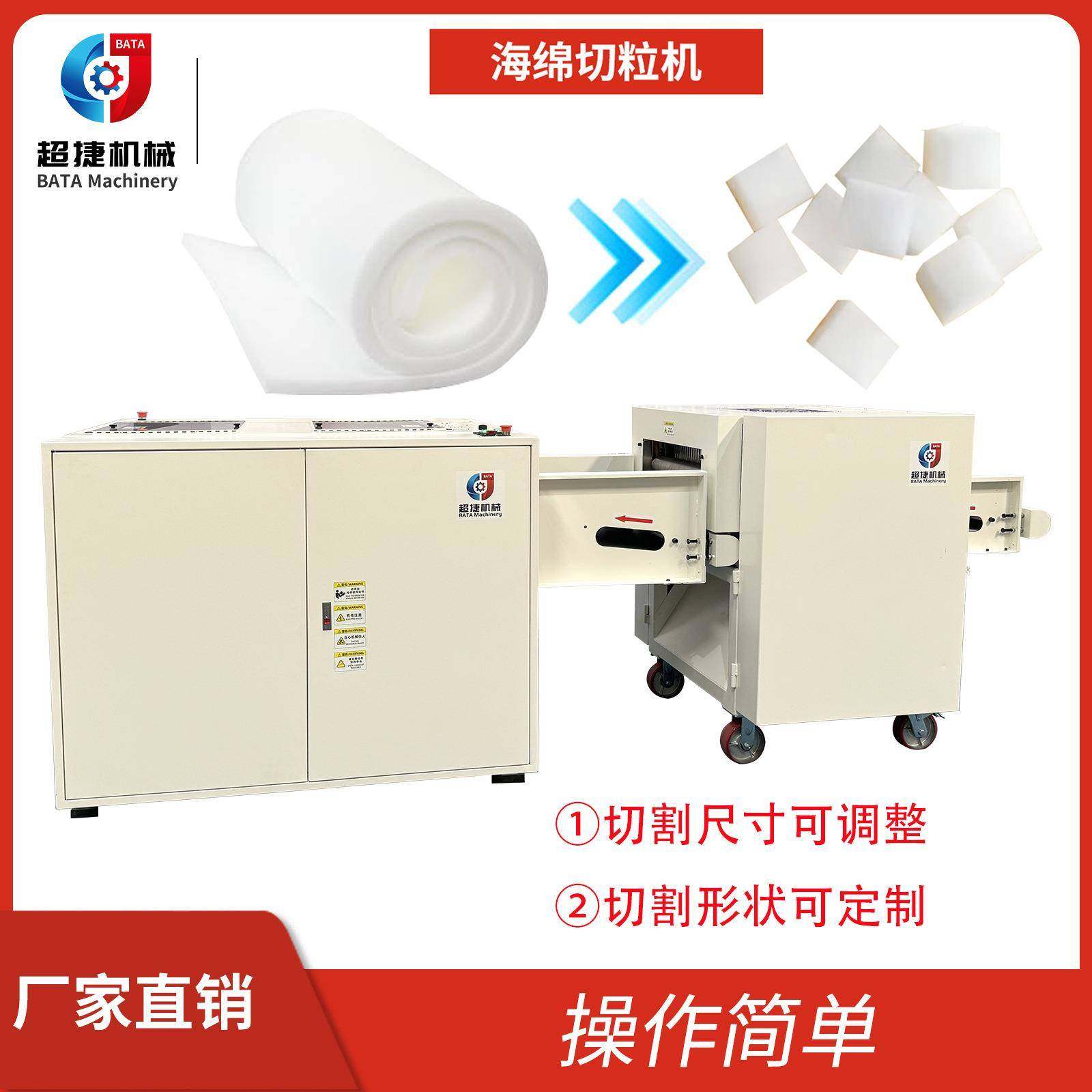 废旧沙发床垫乳胶枕头边角料切粒机海绵破碎打碎机
