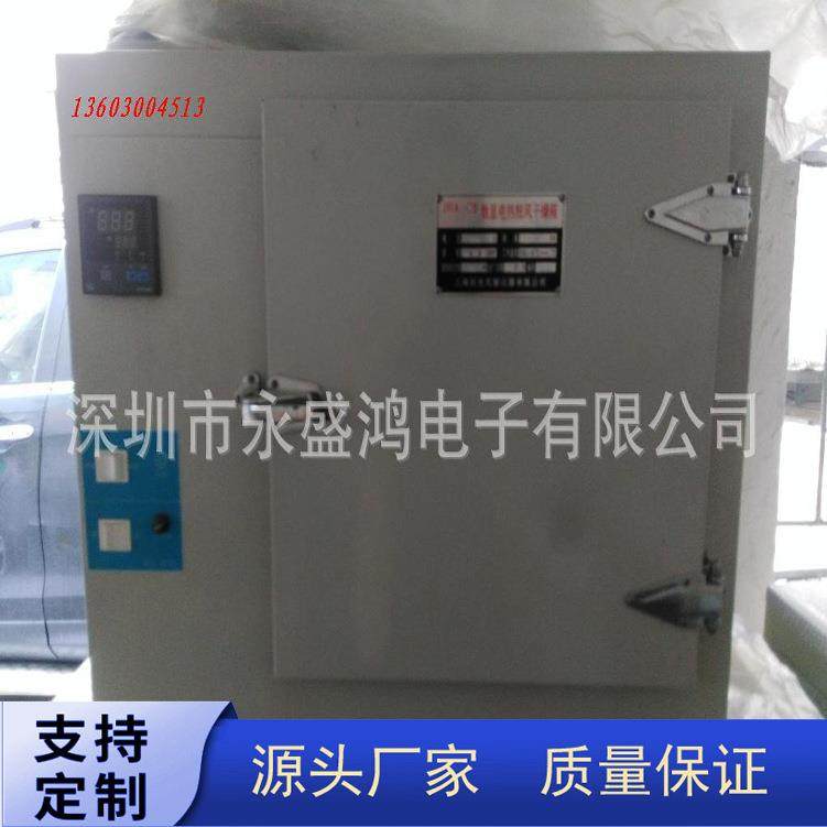 厂家直销小型烤箱小型实验烤箱恒温烘箱工业电烤箱锡炉,五金/工具,其他电热设备,淘宝优惠券,粉丝福利购,淘宝优惠卷