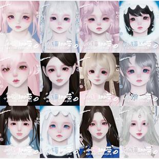 小猫绷带合集【没烦恼】天涯明月刀手游少女成女捏脸 突破赛季服