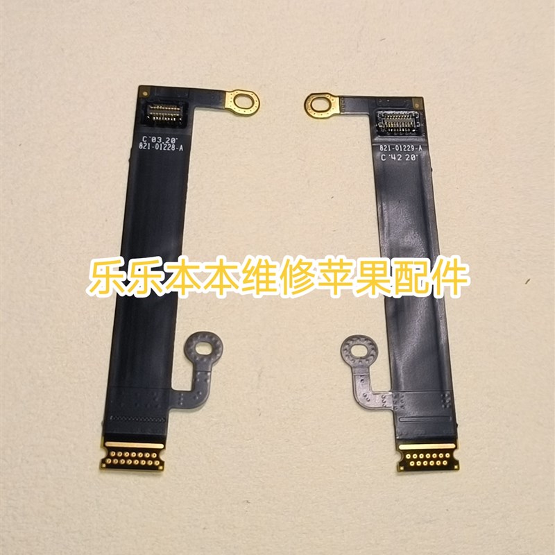 速发A1706 A1暗07 A17灯8屏7舞台0屏幕背光排线灯条排线无背光