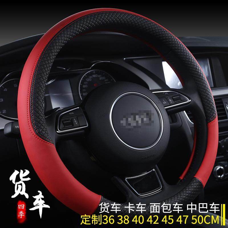 速发货车把套 东风天锦天龙VL KLKX特商擎宇自卸车方向盘套防滑耐