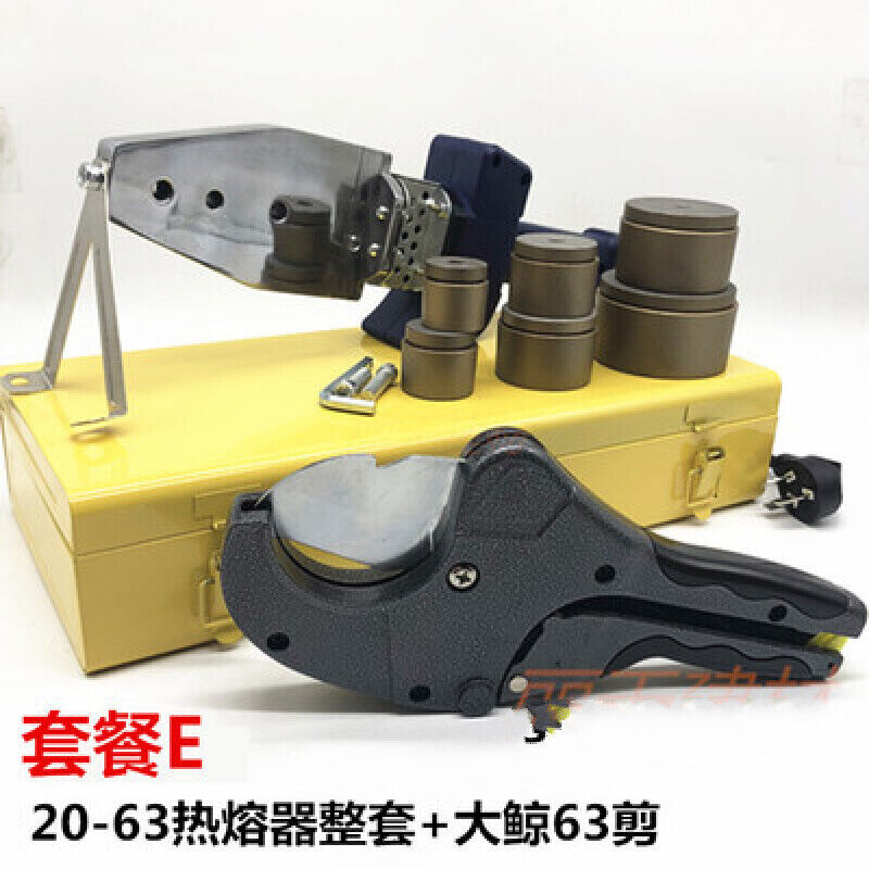 速发电子恒温型PP2热熔器水管热熔器PER0-2热合塑焊接机20-6标