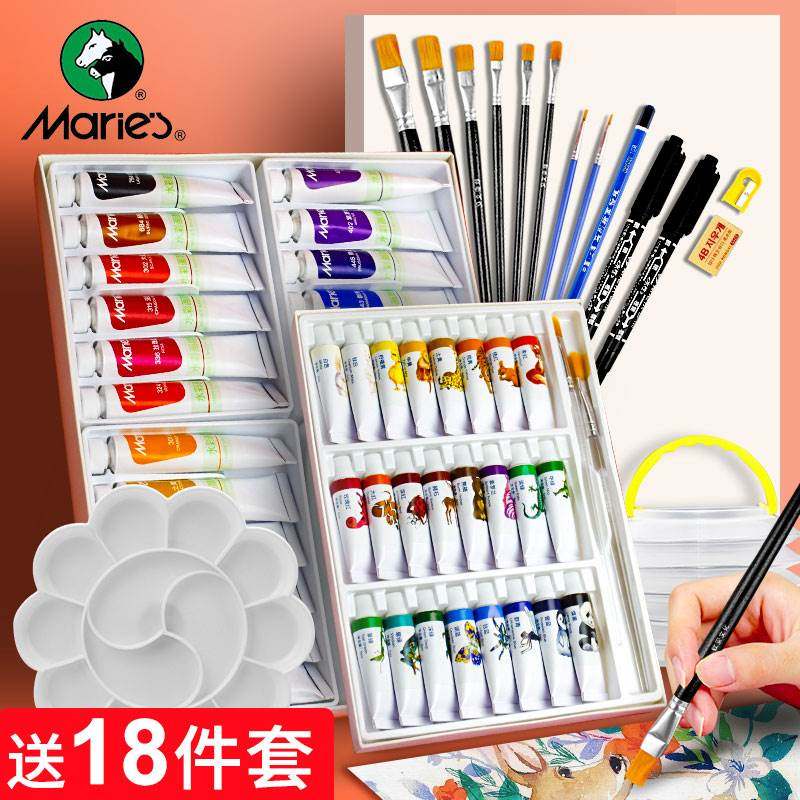 速发牌水粉颜料套装24色2状色学颜料初彩者专用1管色美术绘画水彩,文具电教/文化用品/商务用品,水粉颜料,淘宝优惠券,粉丝福利购,淘宝优惠卷