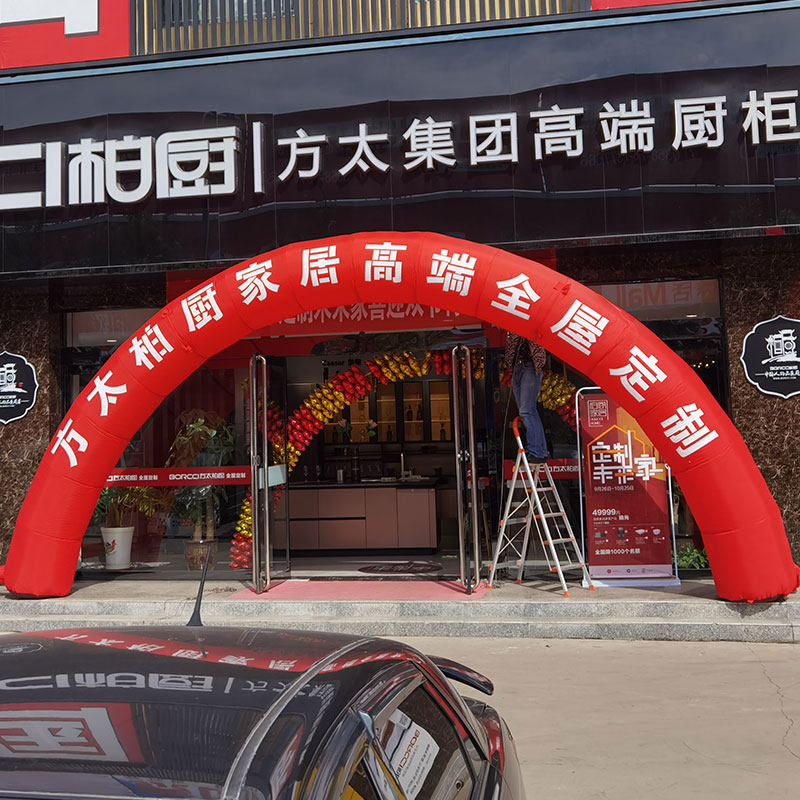 速发新款开业庆典活动充气拱门婚庆彩虹门气拱门8米10m双龙凤气模