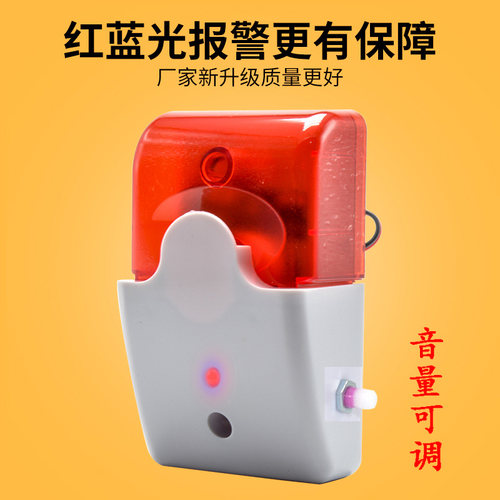 速发00音线声光警报报警器5V/12V/24V/221V伏防水声有可调大小