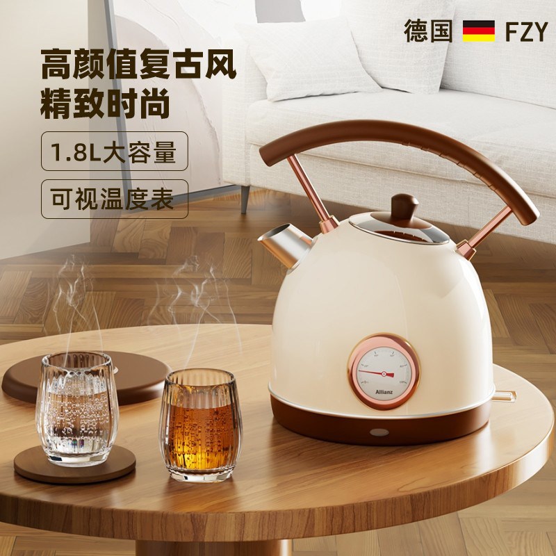 速发烧水壶04不电钢球形锈热水壶温动断电恒自保温家用开水壶