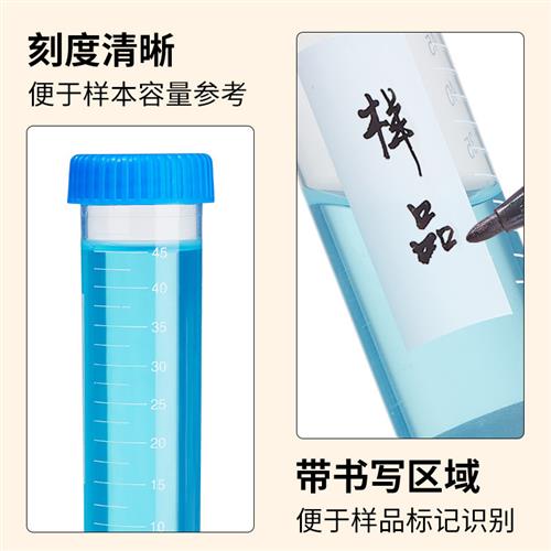 塑料离心管15 2 5 10 15 50毫升一次性ep管连盖圆尖底棕色避光
