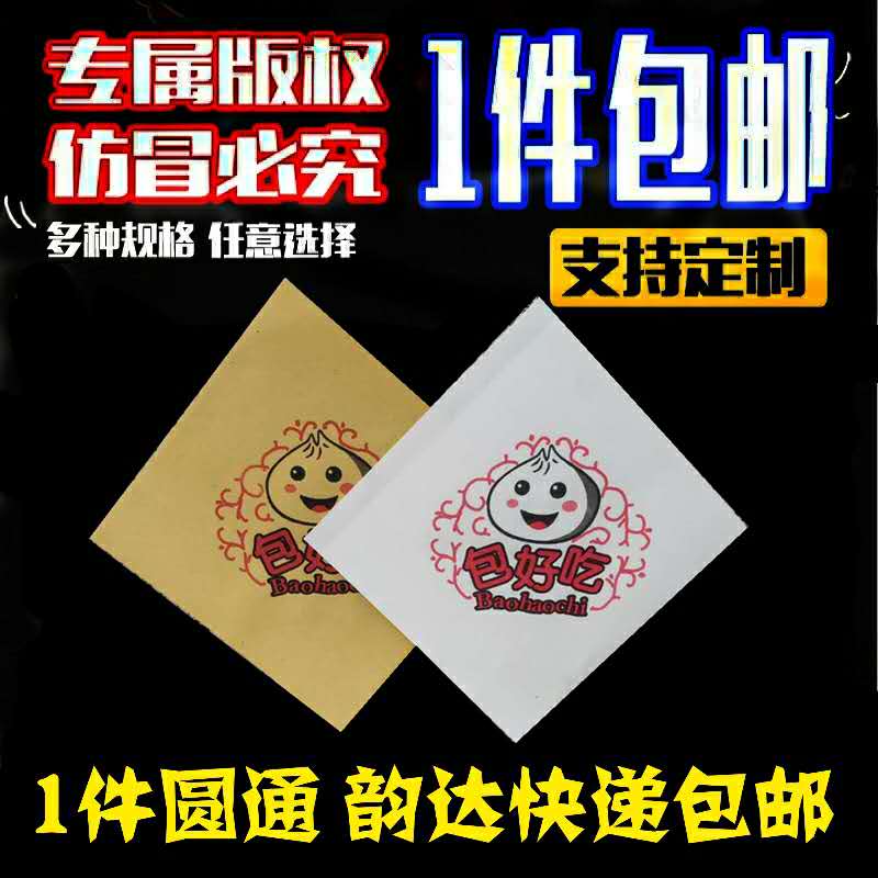 速发包邮三角包煎袋袋生子包汤包打包纸袋一次性防油包装纸纸1000