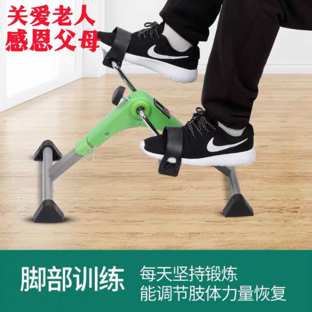 速发老人家练腿复器材电动康复机偏瘫上下肢脚踏车手部康部训用器