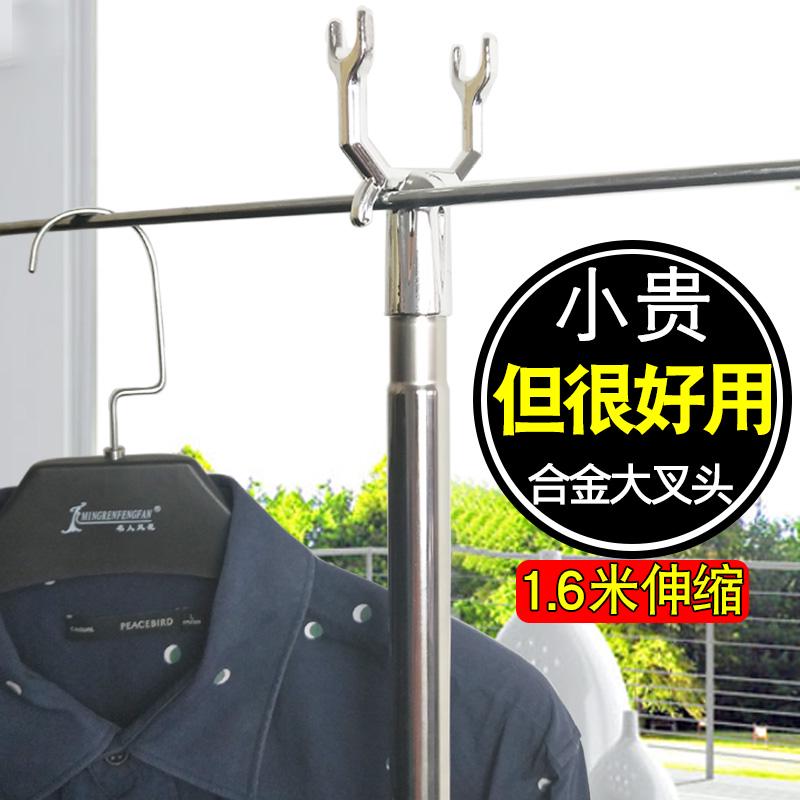 速发撑衣丫不锈钢衣叉家用伸缩加衣衣服叉挑挂长杆晒晾衣杆杆叉晾