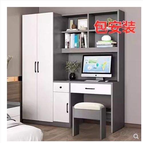 速发新品包安装简约型桌带衣柜一儿体童房G电脑桌书柜组合小户书