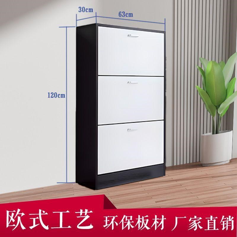 速发时尚简约收纳柜可入户柜子经济型环保容墙储物鞋柜大靠量