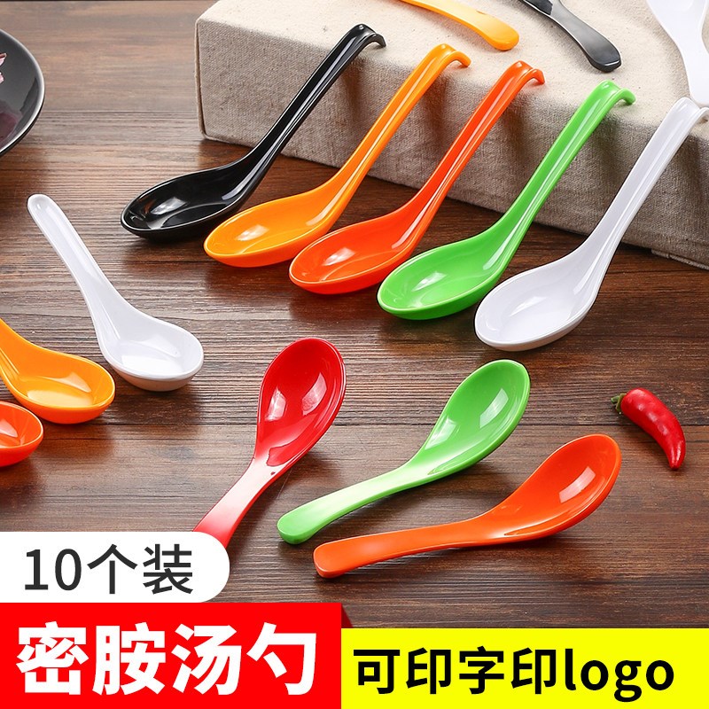 速发密胺面子勺小商用餐厅粥勺塑料汤勺仿瓷餐具长柄勾勺拉勺勺调