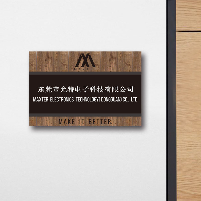 速发司公门牌办公室可更识标牌木纹色亚克力标换牌企Y业名称标志z