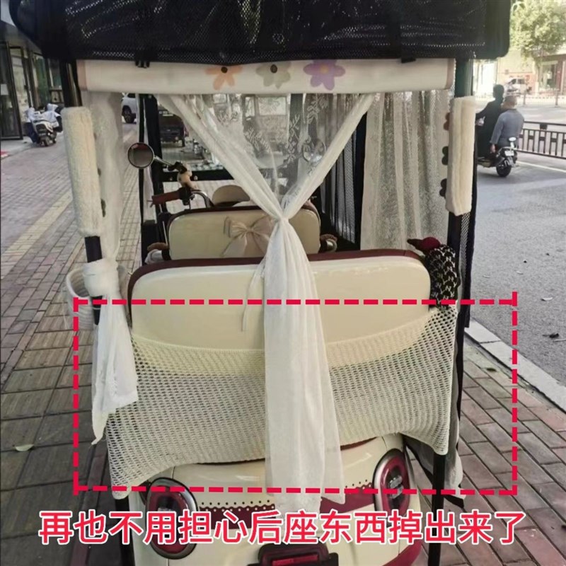 速发安动三轮车防漏网座位童掉网小孩物品防掉落儿防电全防护网通