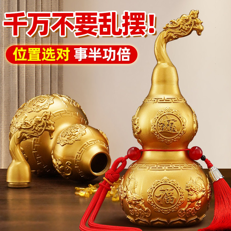 速发铜空芦摆件纯铜镇宅装朱砂开口盖葫心黄挂客厅卧五钱铜件工艺