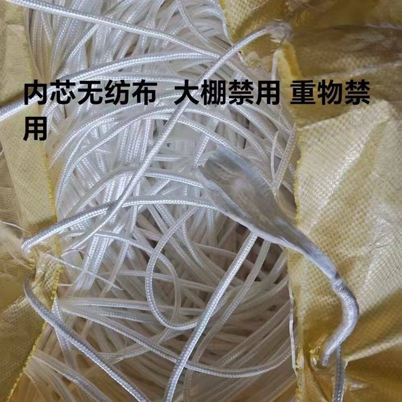 速发绳子整包尼龙编织绳尼龙绳大棚拉绳结实耐磨户外耐用农用