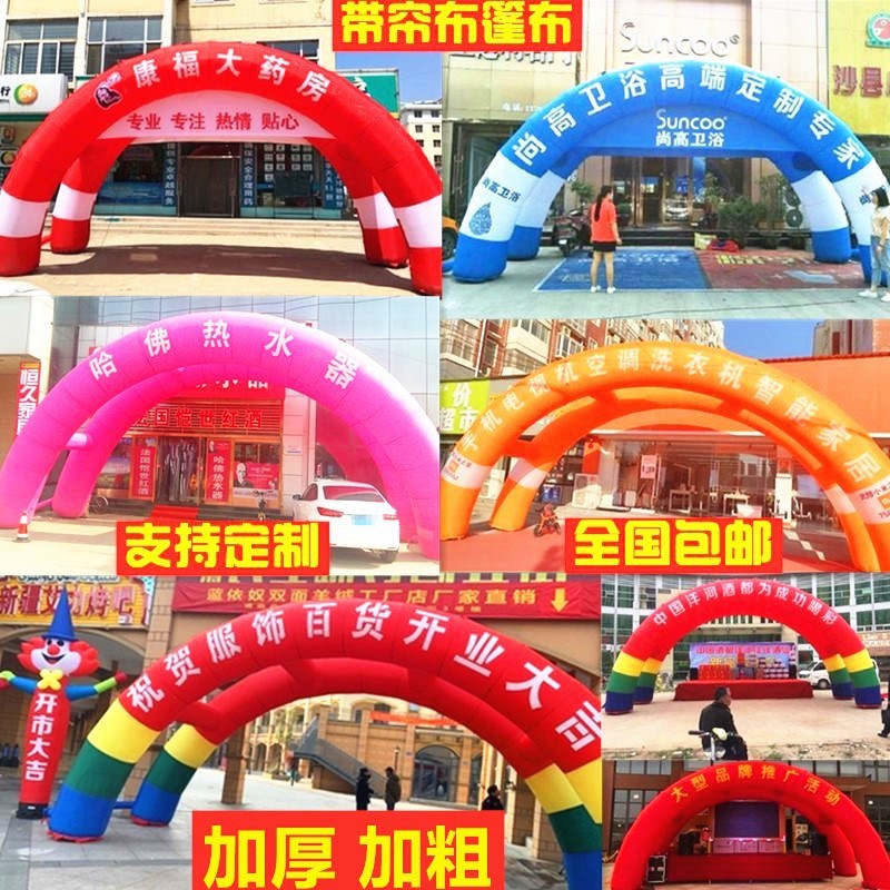 速发充气拱门双联开业庆典四角帐篷户外广告活动彩虹门四方气拱门