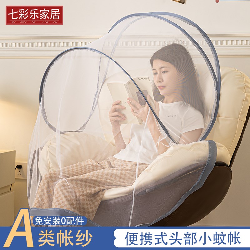 速发防蚊罩头部旅行式差随身带便携出免安装儿童婴儿小蚊帐迷你可