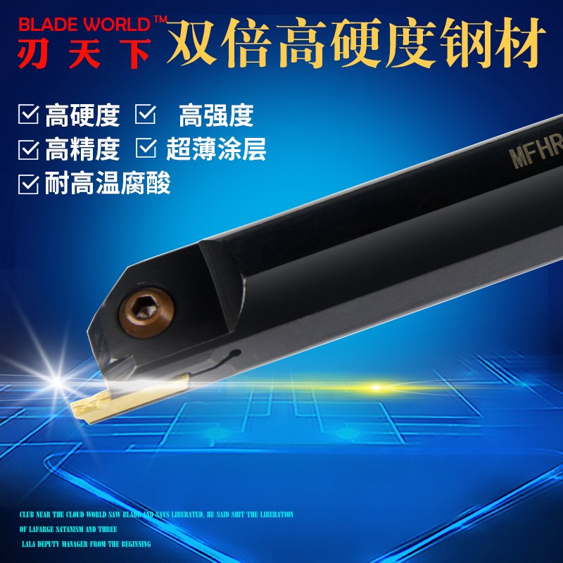 速发数控内孔端面切槽刀杆MF20/25/420425端面槽刀弹簧钢抗震耐磨图片