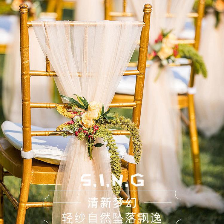 速发婚椅庆背纱幔装饰楼梯网园料美人纱婚礼布置幼儿布白纱竹节椅