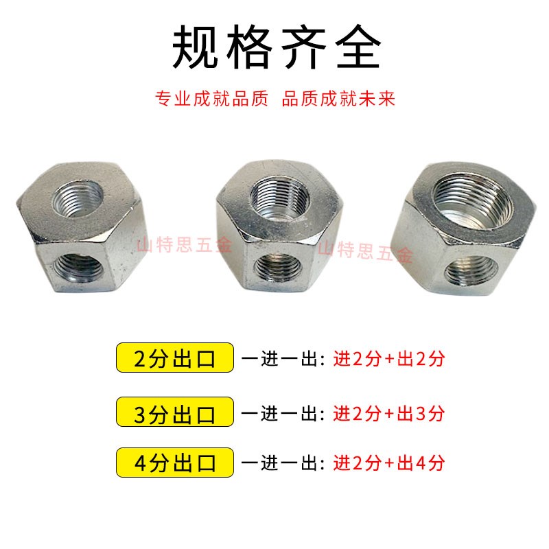 速发车床冷却管加大强磁座蛇形竹节火花机喷油底座磁力座810插头2