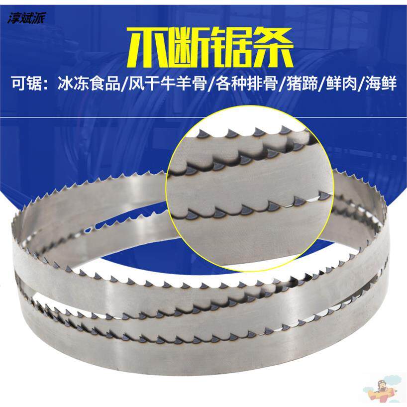 速发切锯骨机锯条1650电动切骨家用250型。割牛猪骨头羊蹄120小型