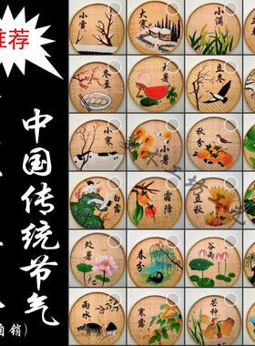 速发二十四节气竹编手绘簸子画圆筛箕饰校手工成品幼儿园24节气装
