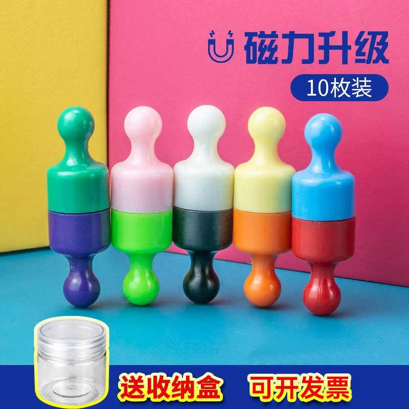 速发彩色强力磁钉强磁图钉圆形吸铁石教学办公书画磁铁毛毡墙磁扣
