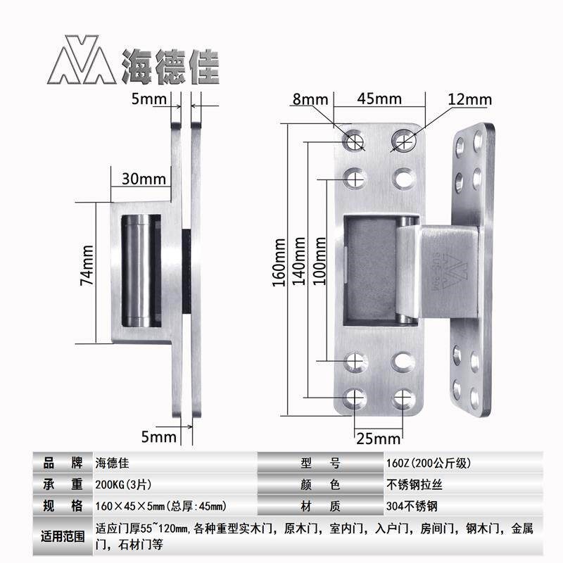 速发佳隐形门大型 重型暗门暗藏隐形04不锈钢外开 内开 隐形合页