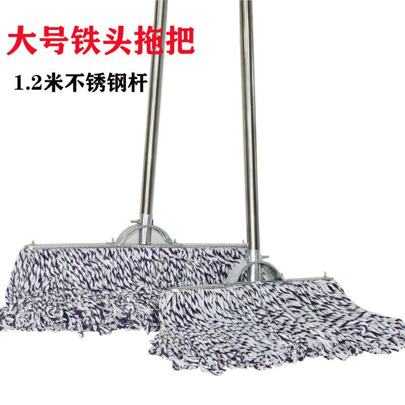 速发平地木杆老式大拖把406M棉线吸水墩布工业厂房饭堂酒店物业包
