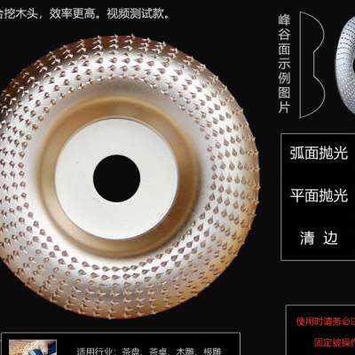 速发角磨机磨工塑料茶盘根雕打磨工具抛光百木片刺盘链条盘轮叶轮