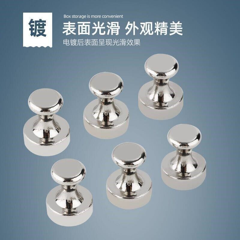 速发强力磁钉强磁图钉圆形白板吸铁石教学办公书画磁扣磁铁无痕固