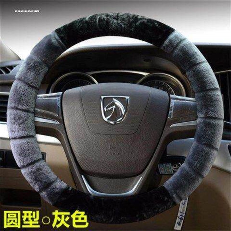 速发宝骏70方向盘套510皮革560汽车50把套rs毛绒60专用内饰用品图片