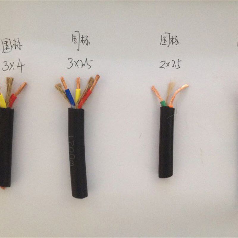 速发纯铜电线电缆VV多2芯芯4芯5芯0.5/0.75/1/1.5平方R芯控制护套