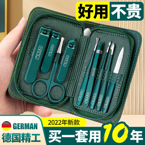 速发指甲刀套装掏挖耳勺家工指甲剪用具包剪指甲钳
