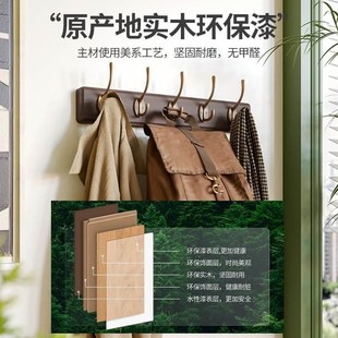 速发挂衣架壁挂木墙挂钩衣钩墙壁免打孔门后实上卧室创意进门玄关