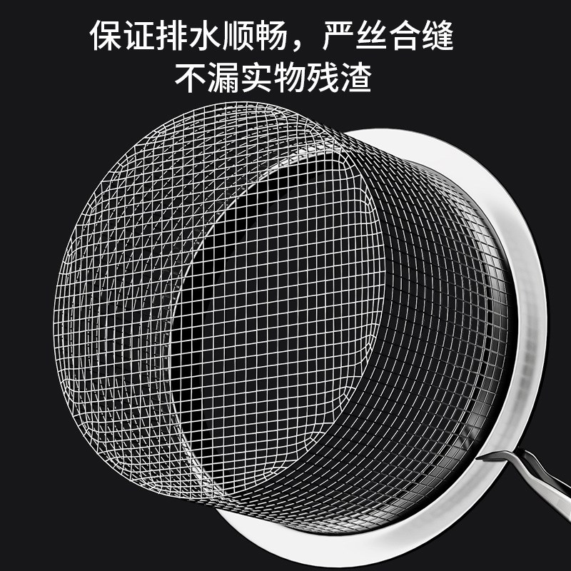 速发厨房水槽垃圾过滤下洗水盆洗道水池网水碗04不锈钢防堵提笼新